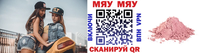Купить закладку APVP Кодеин ГАШ Меф Бошки Шишки Cocaine Любим