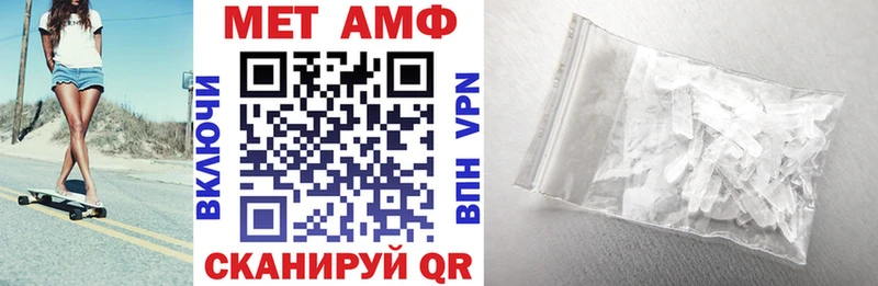 Купить где  Любим  АМФ 98% 