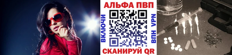 Alpha-PVP Crystall  Купить  Любим 