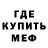 КЕТАМИН VHQ Dedazen