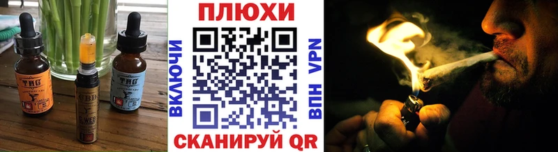 Купить закладки  Любим  Еда ТГК марихуана 