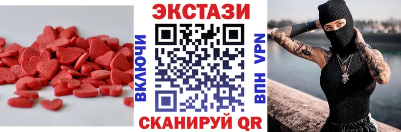 Ecstasy TESLA  Купить  Любим 