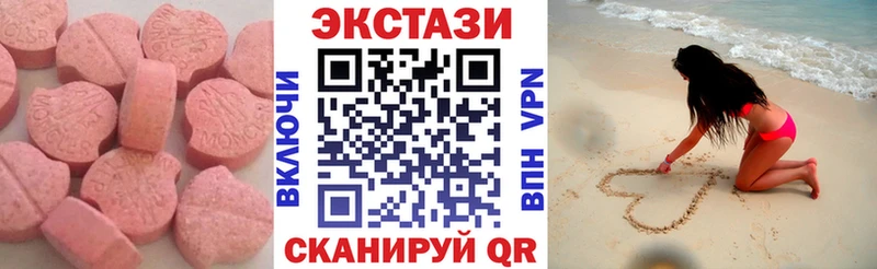 Ecstasy VHQ Любим