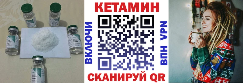 КЕТАМИН ketamine  Купить где  Любим 