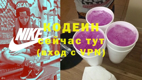 2c-b Протвино