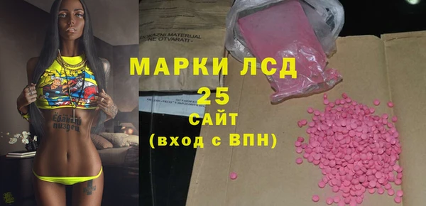 2c-b Протвино