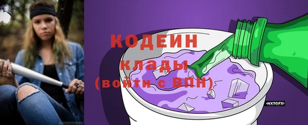 2c-b Протвино