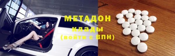 спайс Пролетарск