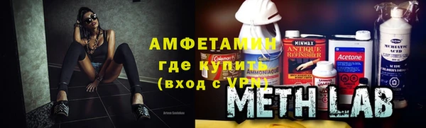 спайс Пролетарск