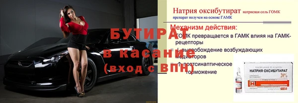 2c-b Протвино