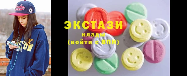 спайс Пролетарск
