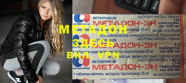спайс Пролетарск