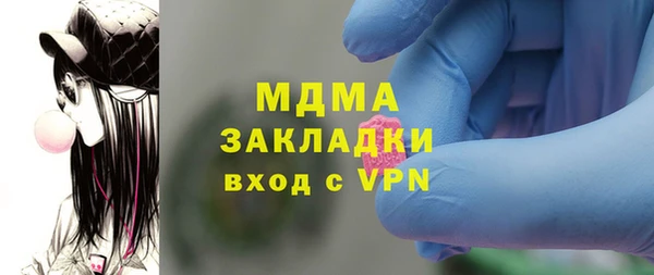 2c-b Протвино
