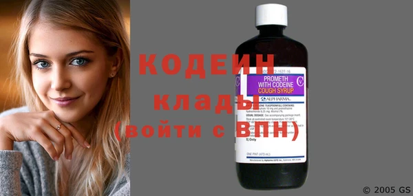2c-b Протвино