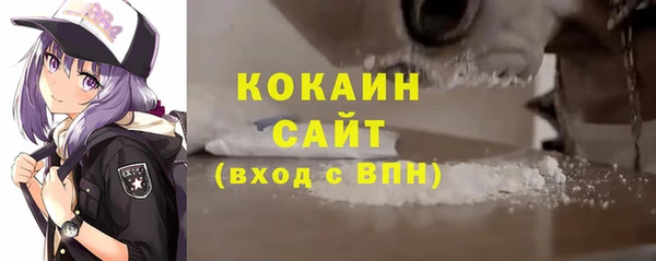 2c-b Протвино
