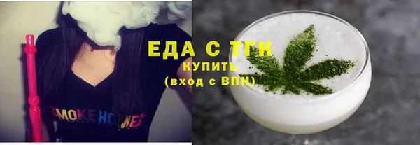 спайс Пролетарск