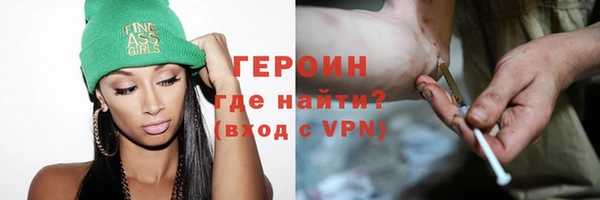 2c-b Протвино