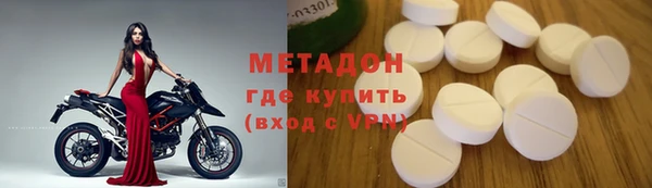 спайс Пролетарск