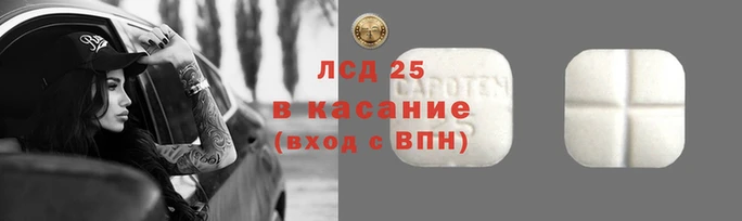спайс Пролетарск