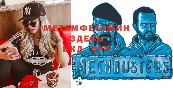 спайс Пролетарск