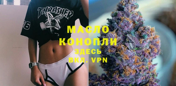 спайс Пролетарск