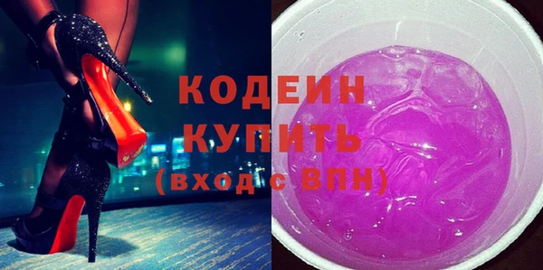 спайс Пролетарск