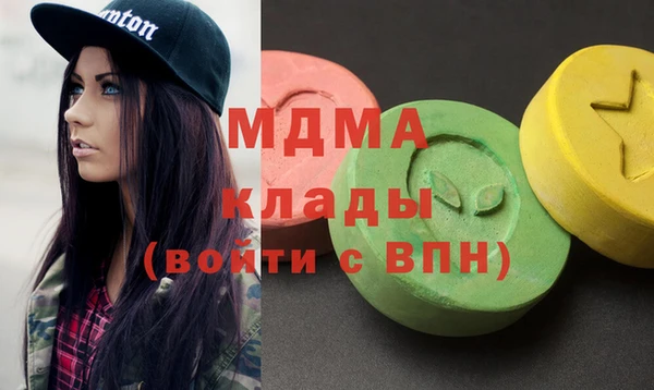 2c-b Протвино