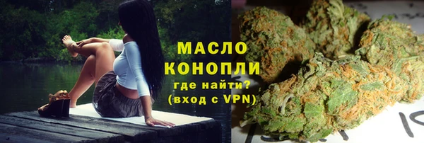 2c-b Протвино