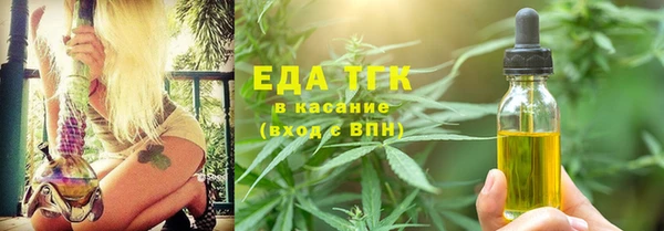 спайс Пролетарск