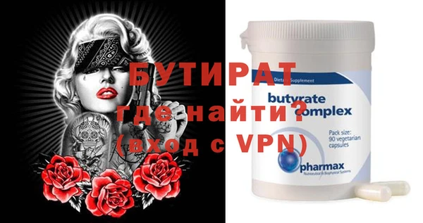 2c-b Протвино