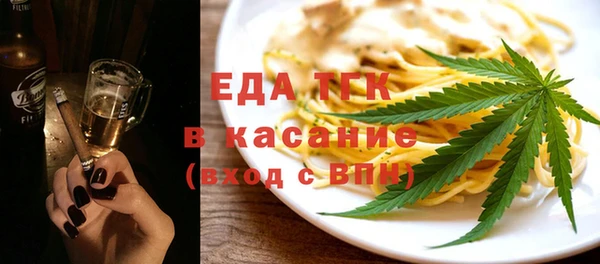 2c-b Протвино