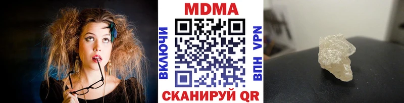MDMA кристаллы  Купить где  Любим 