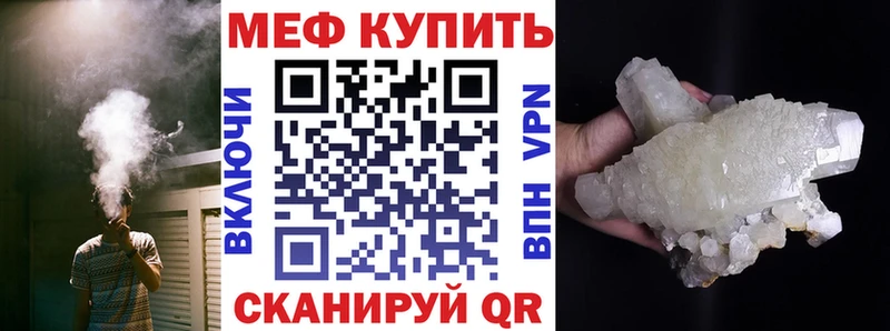 Купить где Любим МЯУ-МЯУ mephedrone