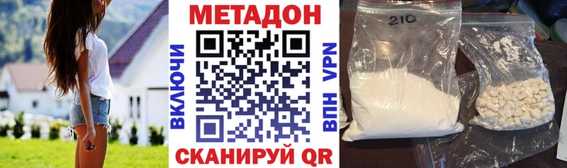 Купить где  Любим  МЕТАДОН белоснежный 