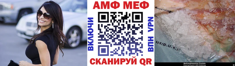 Купить где  Любим  Метамфетамин мет 
